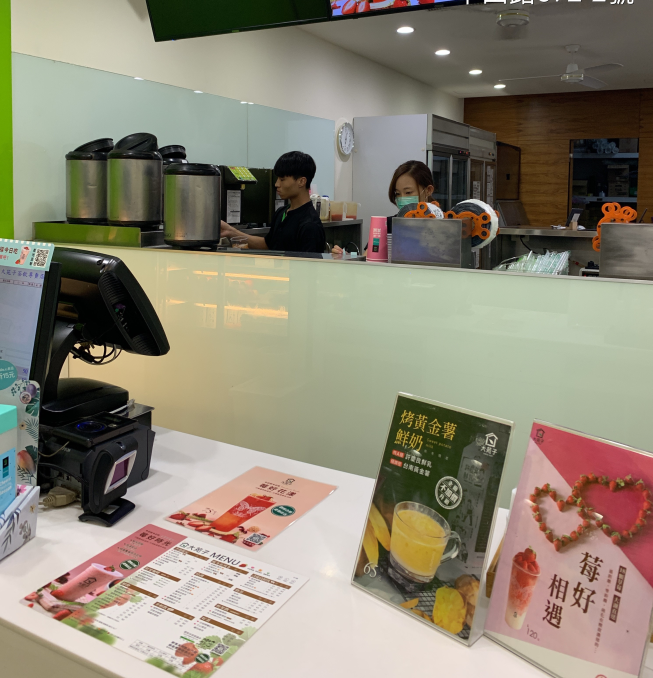 大苑子斗六中山店