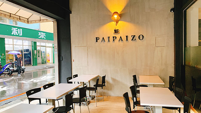 paipaizo