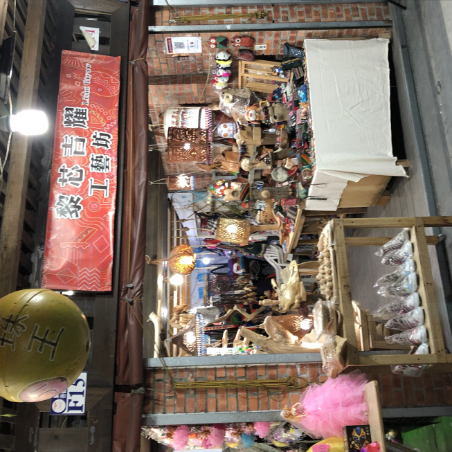 黎芯吉耀工藝坊