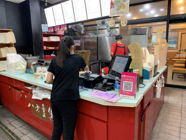 八方雲集太平樹孝店