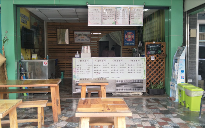 竹蓮綠豆湯-新化總店