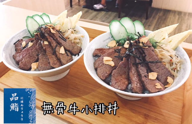 品鮨日式料理