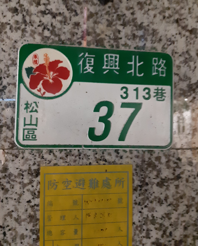 一宗壽司店