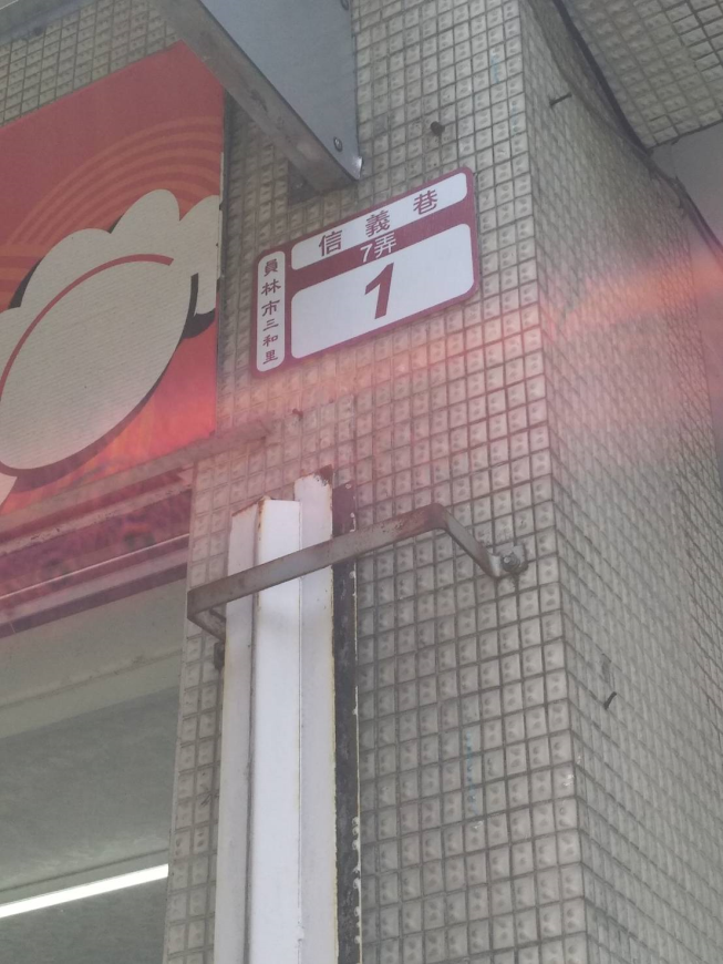 一品煊水餃