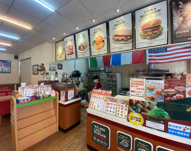 拉亞漢堡-台東中山店