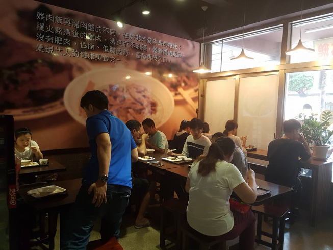 好厝邊雞肉飯