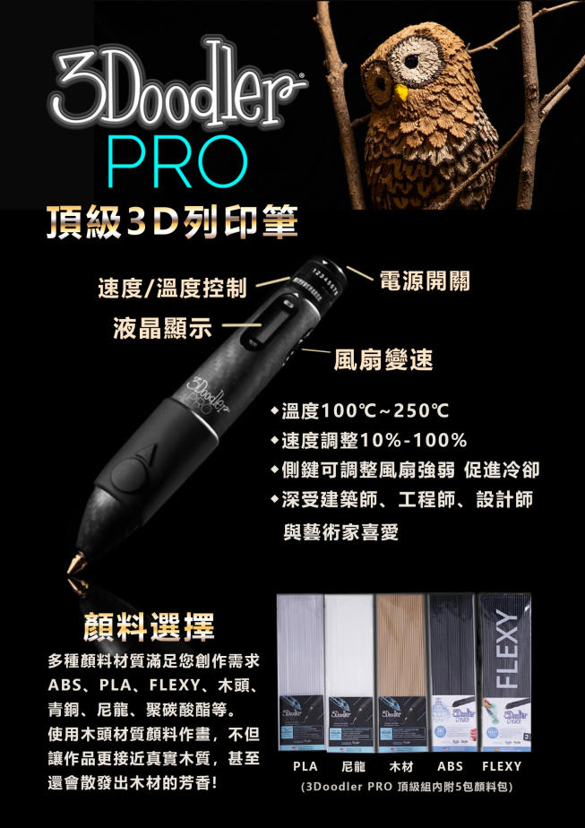 泰允創意有限公司