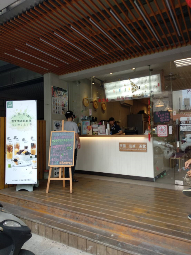 清原西螺建興店