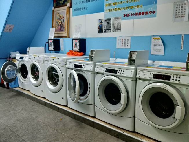 艾多洗自助洗衣店