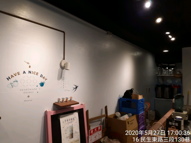 木子日青 松山概念店