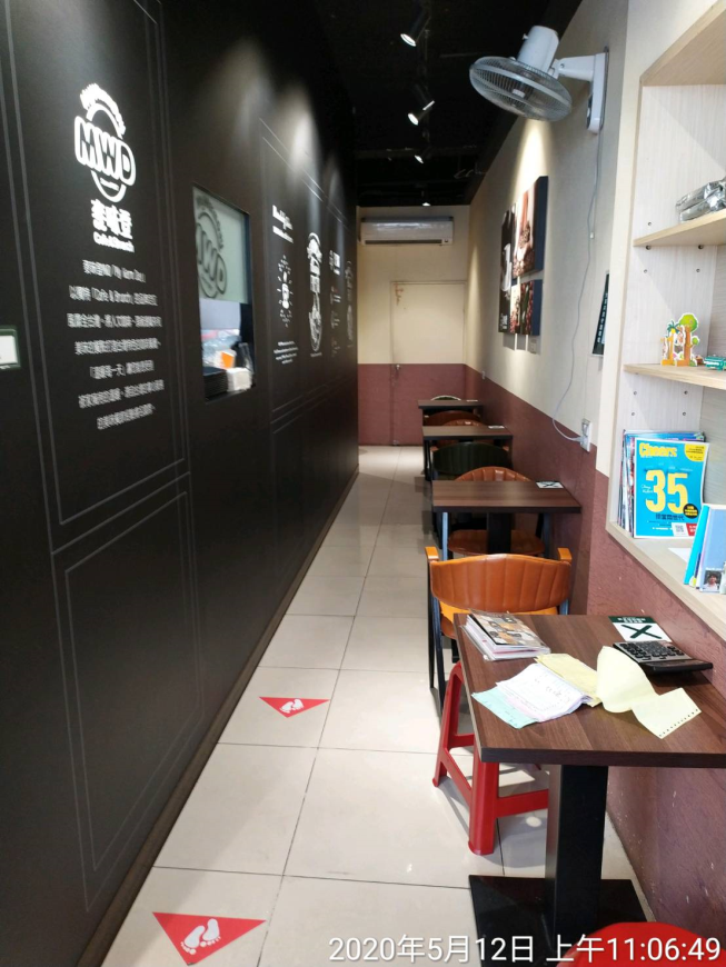 麥味登新竹幸福店