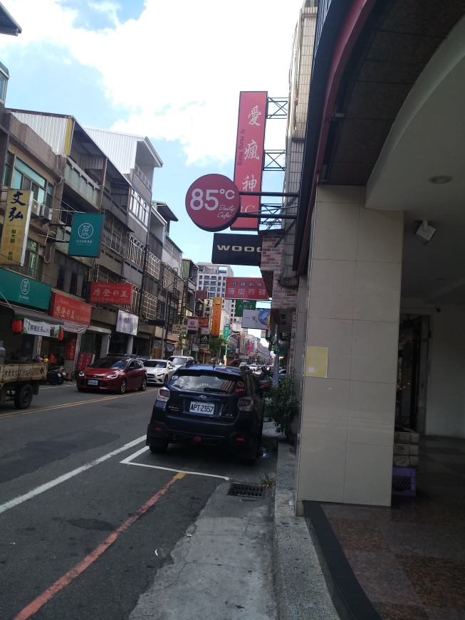 85度C竹南光復店