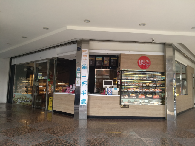 85度C竹南光復店