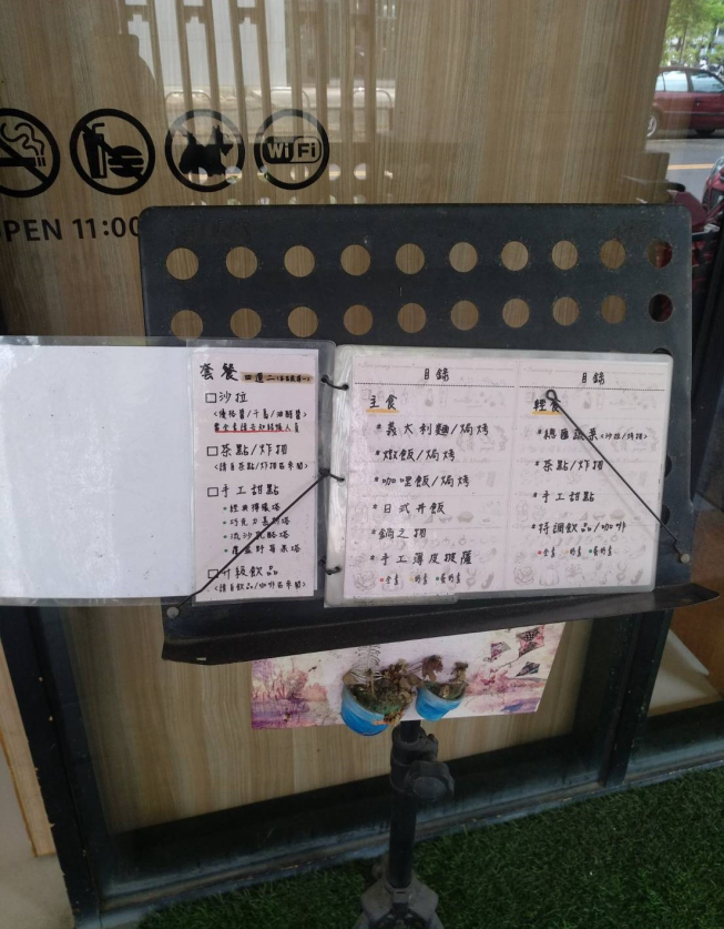 NO.20義式料理