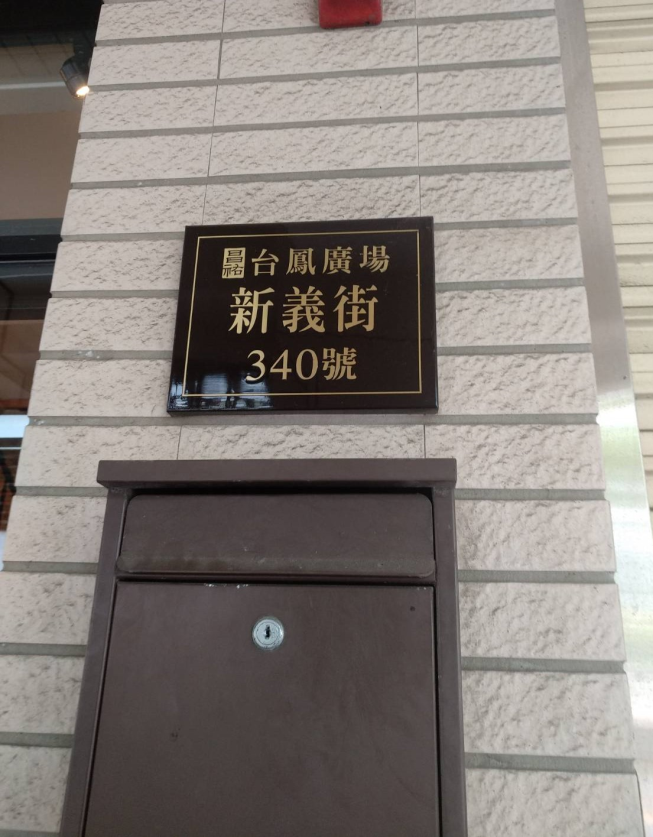 NO.20義式料理