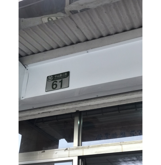 華廈美而美-宜昌店