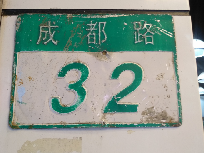 師園鹽酥雞-西門店