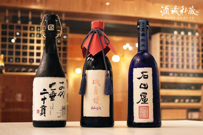 酒識私藏Wine Garage