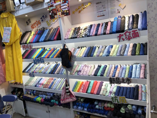 雨傘王-板橋門市