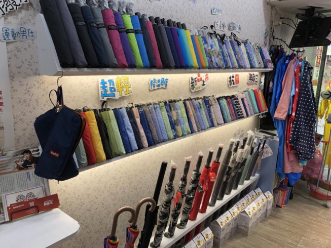 雨傘王-板橋門市