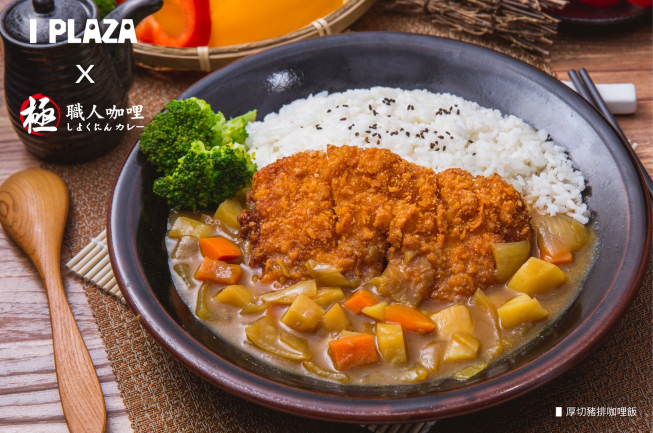 「極」職人咖哩 一中店
