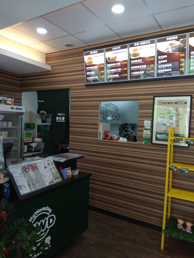 麥味登-員林丰盛店