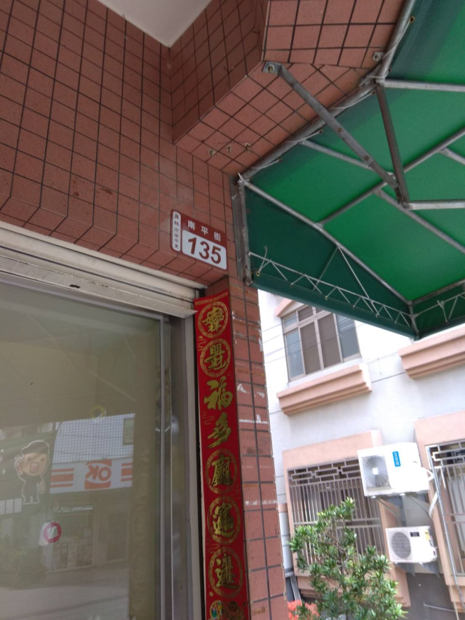 麥味登-員林丰盛店