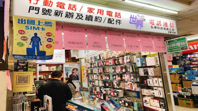弘樺科技有限公司