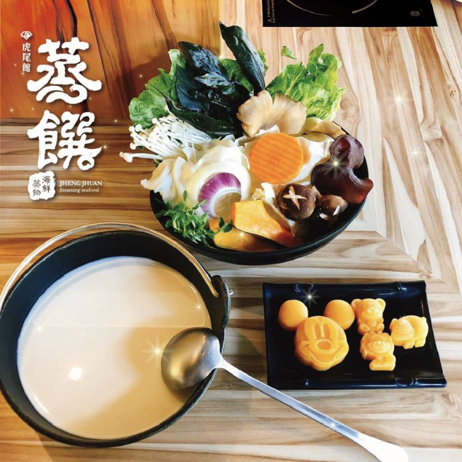 蒸饌海鮮蒸物 虎尾