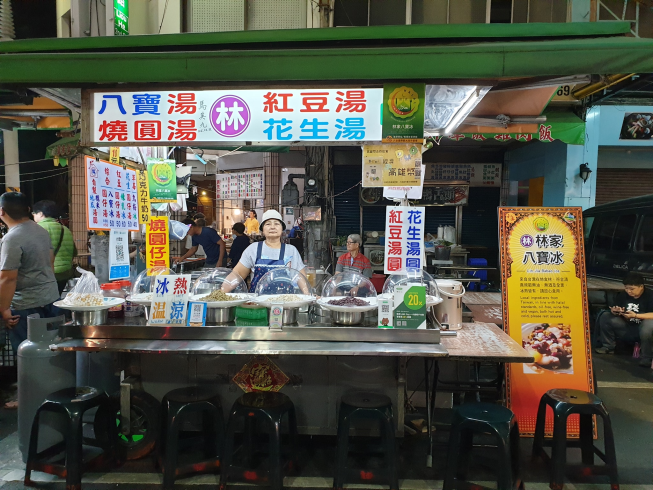 林家八寶冰