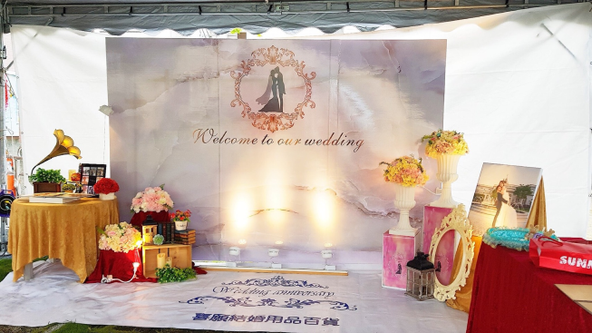 喜願結婚用品百貨