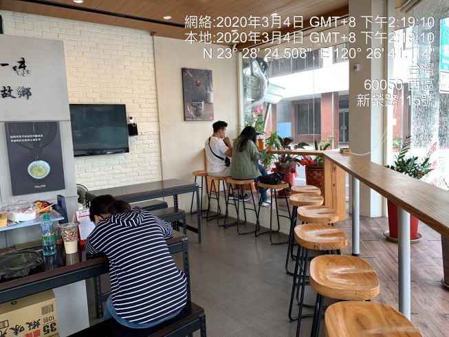 TEA-TOP 嘉義垂楊店