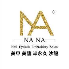 NaNa時尚美甲美睫半永久沙龍