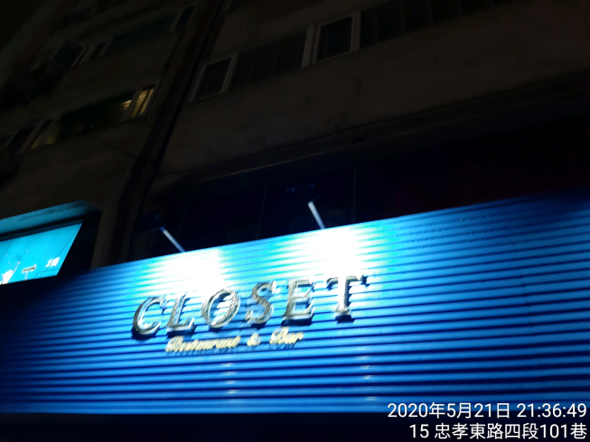 Closet 衣櫥餐酒