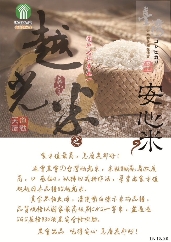 晨發商號