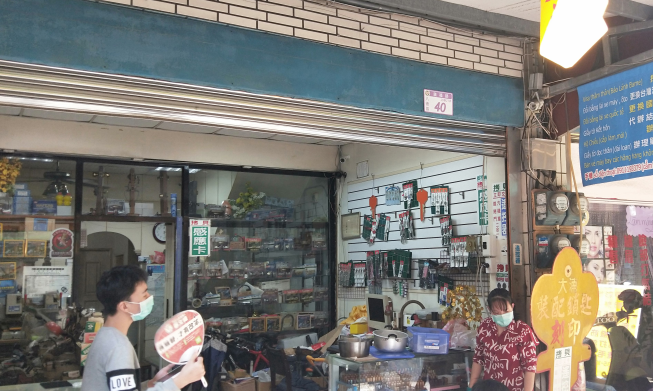 大湳鎖店