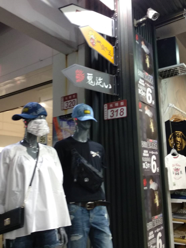 牛兄妹牛仔服飾