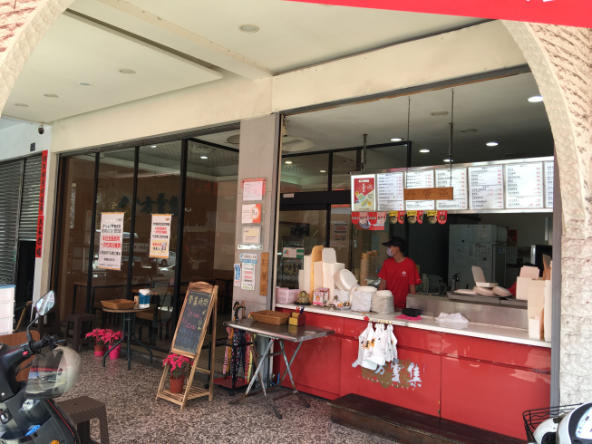 八方雲集-埔里中山店