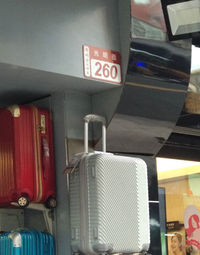 ＭｉＮｉ精品包包旅行箱