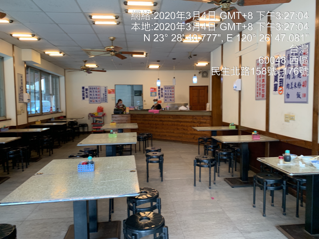 嘉義肉羹專賣店