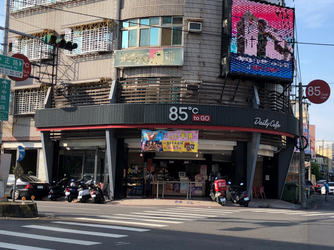 85度C 彰化田中店