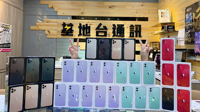 大呼小叫基地台通訊