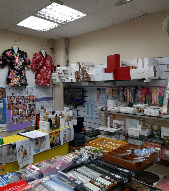 莉稘日本家用品店
