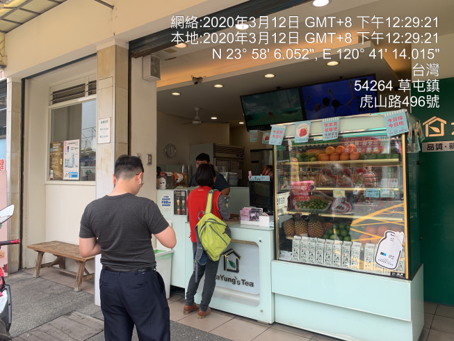 大苑子-草屯虎山店