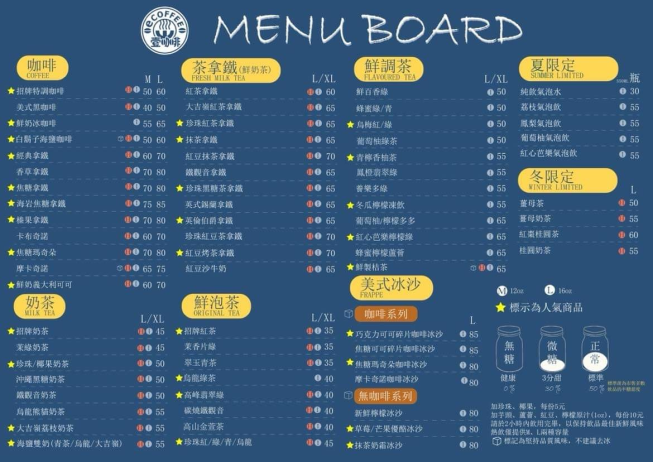 壹咖啡中山德惠店