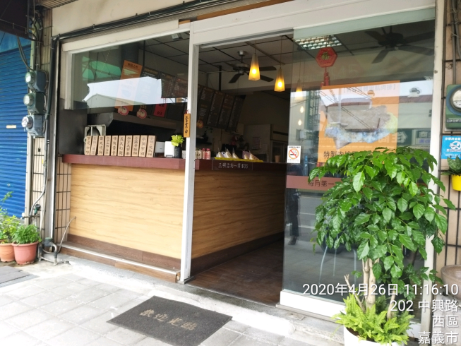 微楓早餐中興店