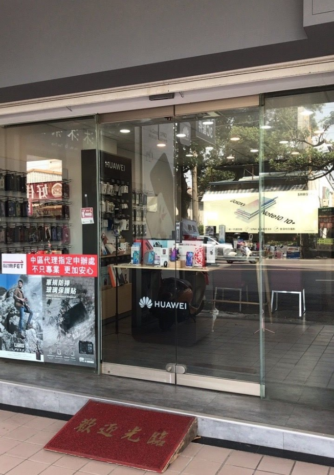 展宇資通