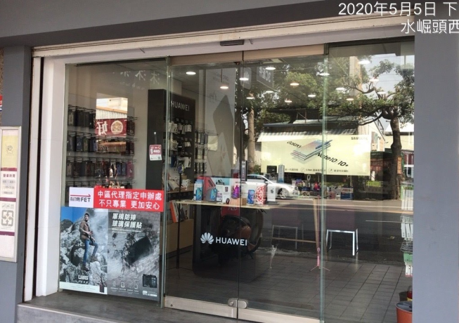 展宇資通