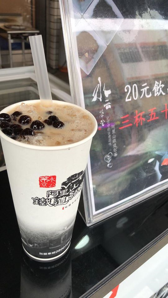 水云茶堂阿里山鐵道紅茶-斗六店