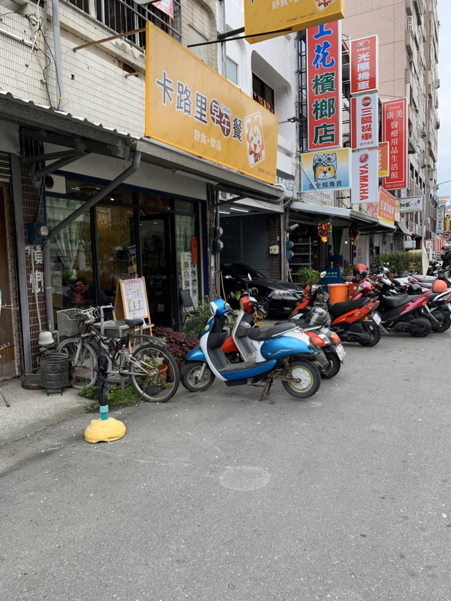 卡路里早午餐 台東店